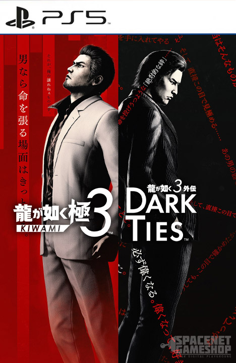 Yakuza Kiwami 3 & Dark Ties PS5 PreOrder